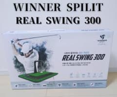 WINNER SPILIT REAL SWING 300 ゴルフ練習器具 WINNER SPIRIT Real Swing 300 Golf Swing & Hitting Trainer, True