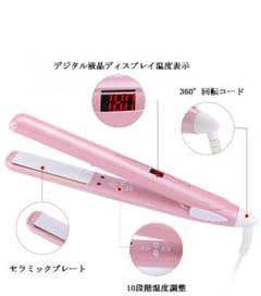 ヘアアイロン レディース メンズのサムネイル