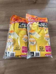 ダイローブ102F イエローグローブ LLサイズのサムネイル