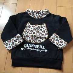 トレーナーのサムネイル