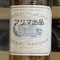 パヴィヨン・ブラン 1988 Pavillon Blanc パヴィヨン・ブラン 1988 Pavillon Blanc - メルカリ