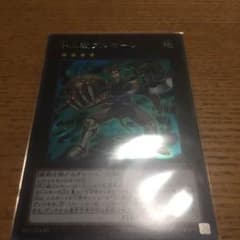 ブルホーンのサムネイル