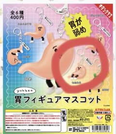 yukkeの胃フィギュアマスコット もたれるのサムネイル