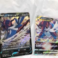 ポケモンカード　バトルリージョンのサムネイル