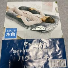 NELUKA ハグモッチ 水色のサムネイル