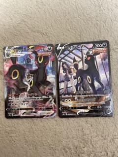 ポケモンカード　ブラッキーv ブラッキーvmax csr 2枚セットのサムネイル