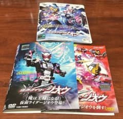 仮面ライダージオウ 全巻完結セット ヒーロークラブ付 dvd 仮面ライダージオウ 全巻完結セット ヒーロークラブ付 dvd - メルカリ