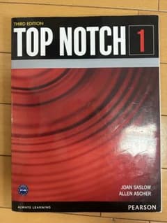 TOP NOTCH 1 THIRD EDITION 英語学習参考書のサムネイル