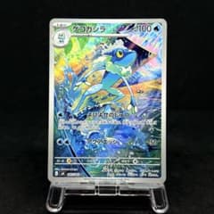 ニンジャスピナー　ゲコガシラ　AR 30枚　まとめ売り　087/083 ゲコガシラ M4 087/083 AR ニンジャスピナー - メルカリ