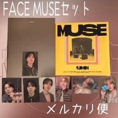 BTS ⑤-2 ジミン JIMIN FACE MUSE アルバム セット トレカ - メルカリ