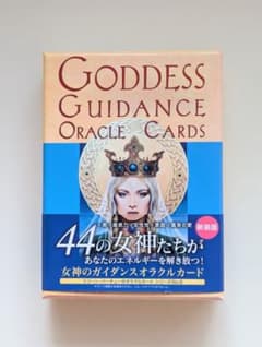 ☆お値下げ中☆女神のガイダンスオラクルカード 新装版 ドリーン・バーチューのサムネイル