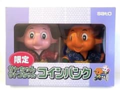 佐藤製薬 サトちゃん サトコちゃん 特大貯金箱 祭りver 限定非売品 サトちゃん サトコちゃん 特大貯金箱 祭りver 限定非売品 - メルカリ