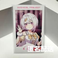 にじさんじ　エイプリルフール　椎名唯華のサムネイル