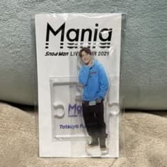 Snow Man 深澤辰哉 Mania アクリルスタンド スノマニのサムネイル