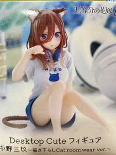 오등분의 신부 나카노 산케이 Desktop Cute 미개봉 [정리 매입 인수]