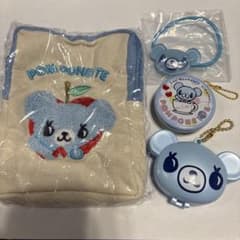 ナルミヤキャラクターポンポネット 4点セットのサムネイル