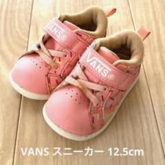 【状態良】VANSスニーカーキッズのサムネイル
