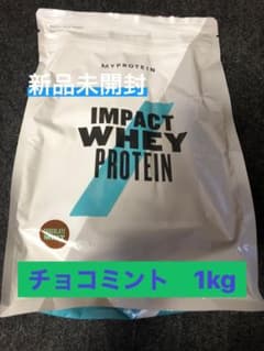 マイプロテイン　ホエイプロテイン　1kgのサムネイル