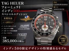 TAG HEUER F1 インディ500 未使用 - メルカリ