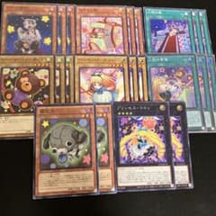 遊戯王 プリンセスコロン デッキパーツ - メルカリ
