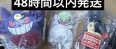 포켓몬 이치 반 쿠지 C상 D상 라스트원 봉제인형