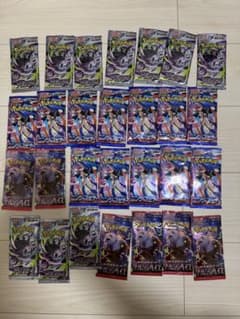 ポケモンカードゲーム 拡張パック アビスアイとニンジャスピナーと