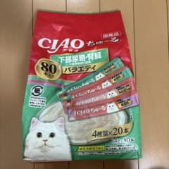 CIAO ちゅ〜る 下部尿路・腎臓 バラエティ 80本入 - メルカリ