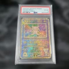 【最安値】古代ミュウ エラー nintedo 旧裏 プロモ【PSA9】 PSA6】古代ミュウ Nintedo エラー版 旧裏 1999年 - メルカリ