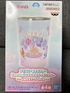 ズートピア マルチカラータンブラー SWEET-TOPIA 新品未使用のサムネイル