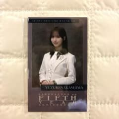櫻坂46 中嶋優月 AEON CARD 特典のサムネイル