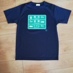 お値下げ中‼️おもしろTシャツのサムネイル