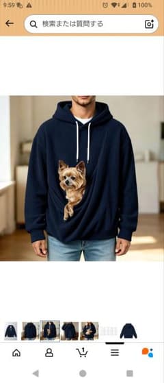 ペットスリング抱っこパーカー XL ペット ネイビー 犬 猫 キャリーのサムネイル