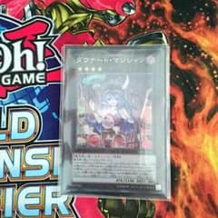 ダウナードマジシャン 遊戯王のサムネイル