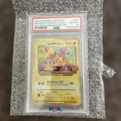 リ*コ様 PSA10_のピカチュウ プロモカードパック 25th - メルカリ