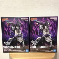 NARUTO ナルト VIBRATION STARS 大蛇丸 フィギュア NARUTO ナルト 疾風伝 VIBRATION STARS 大蛇丸 フィギュア - メルカリ