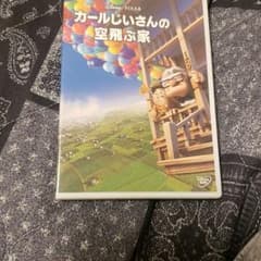 カールじいさんの空飛ぶ家('09米)のサムネイル