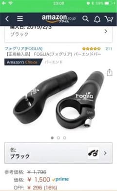 DHバーのサムネイル