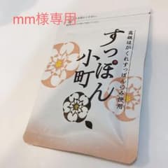 ていねい通販 すっぽん小町のサムネイル