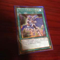 ゴルシク ドラゴン目覚めの旋律  遊戯王のサムネイル