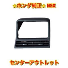 NSXエアコンユニット　79610SL0A02　新品 m55886731496_1.jpg?1685637762