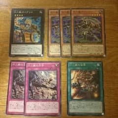 遊戯王 十二獣パーツのサムネイル