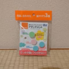 コンビ　赤ちゃんとママのネイルケア　アタッチメント　4個のサムネイル