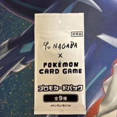 TKZ@偽物はダメ様 リクエスト 4点 まとめ商品 - メルカリ
