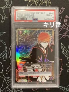 PSA10 BLEACH SR 星2 パラレル ユニオンアリーナ 黒崎 一護 PSA10 BLEACH SR 星2 パラレル ユニオンアリーナ 黒崎 一護 - メルカリ