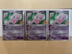 ミュウex 25th プロモカードのサムネイル