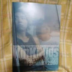shinndou様専用ーKinKi Kidsライブパンフ2冊のサムネイル