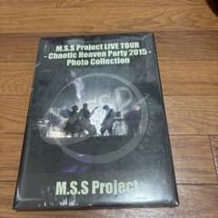 M.S.S Project LIVE TOUR 2015 写真集のサムネイル
