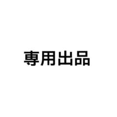 コマさん専用のサムネイル