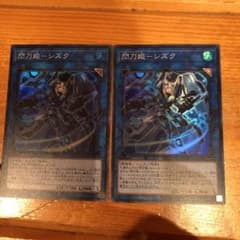 遊戯王 閃刀姫－シズク　マルチロールのサムネイル