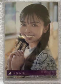 長嶋凛桜 same numbers 直筆サイン入り生写真のサムネイル